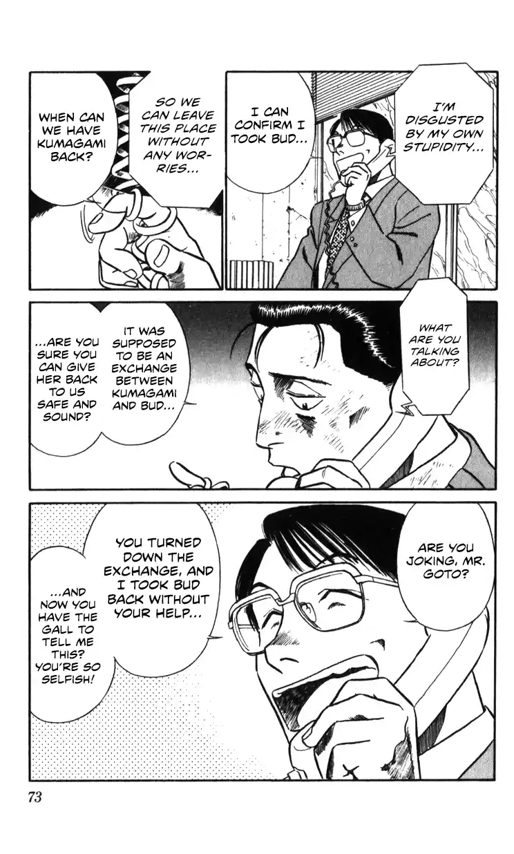 Mobile Police Patlabor 19.03