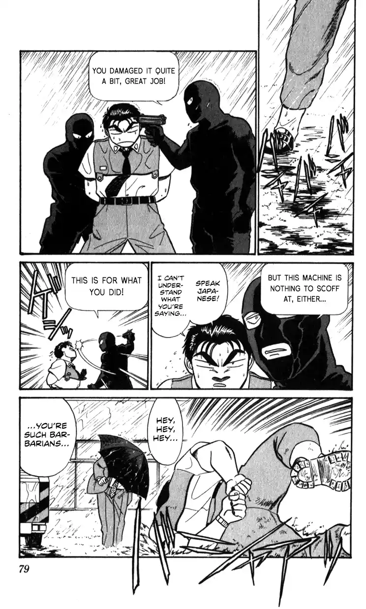 Mobile Police Patlabor 19.03