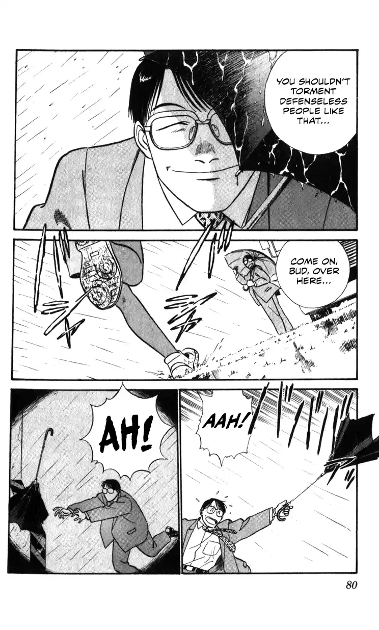 Mobile Police Patlabor 19.03