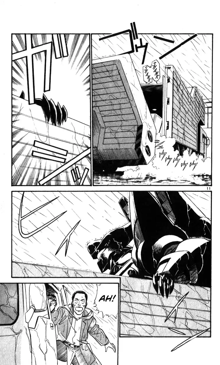 Mobile Police Patlabor 19.03