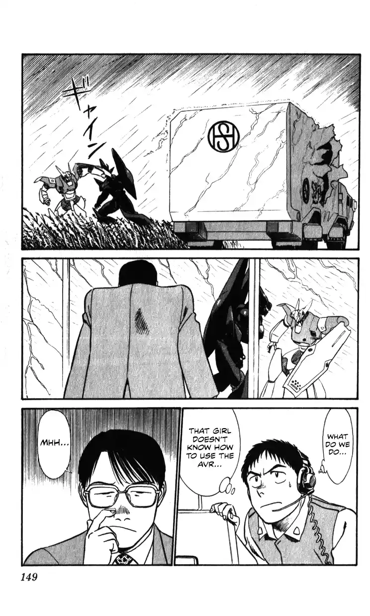 Mobile Police Patlabor 19.03