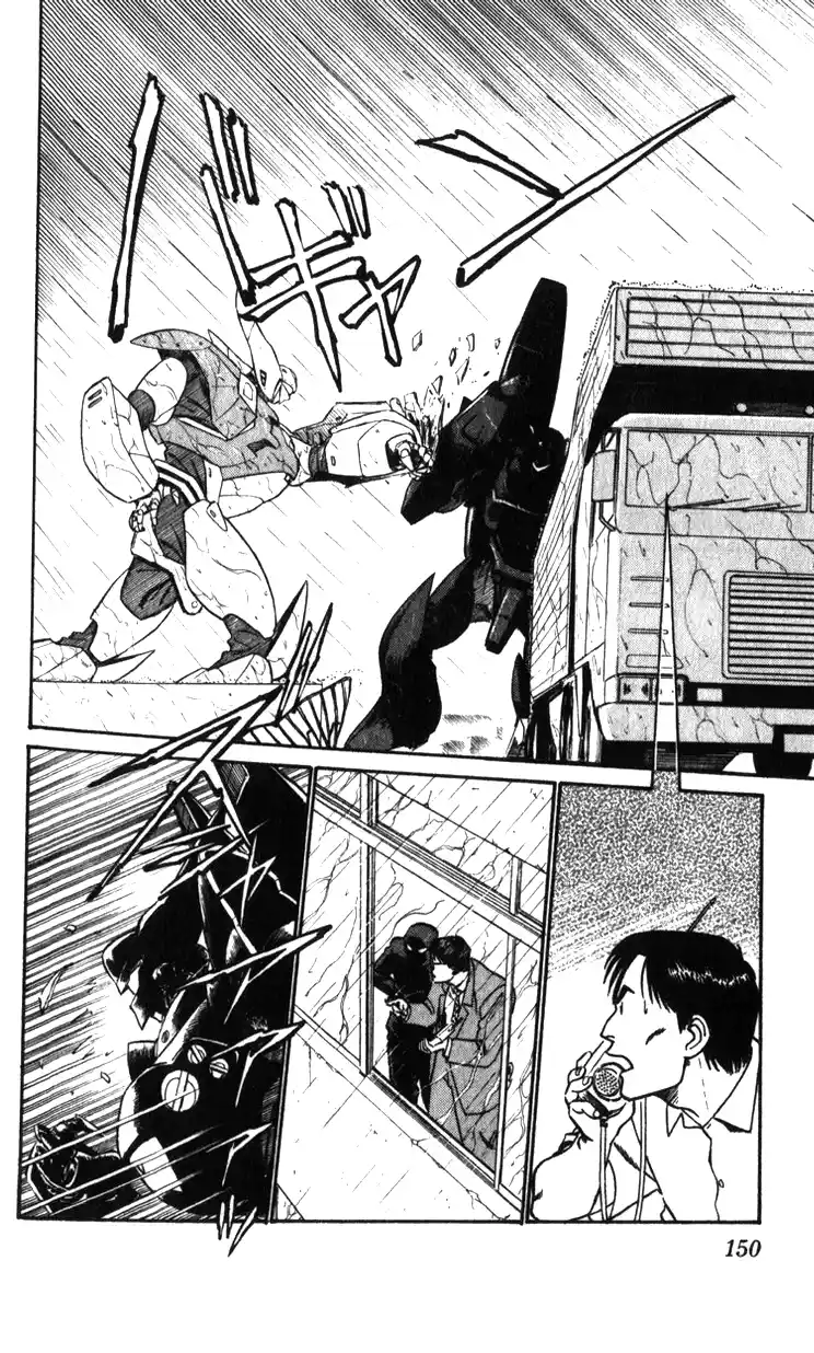 Mobile Police Patlabor 19.03