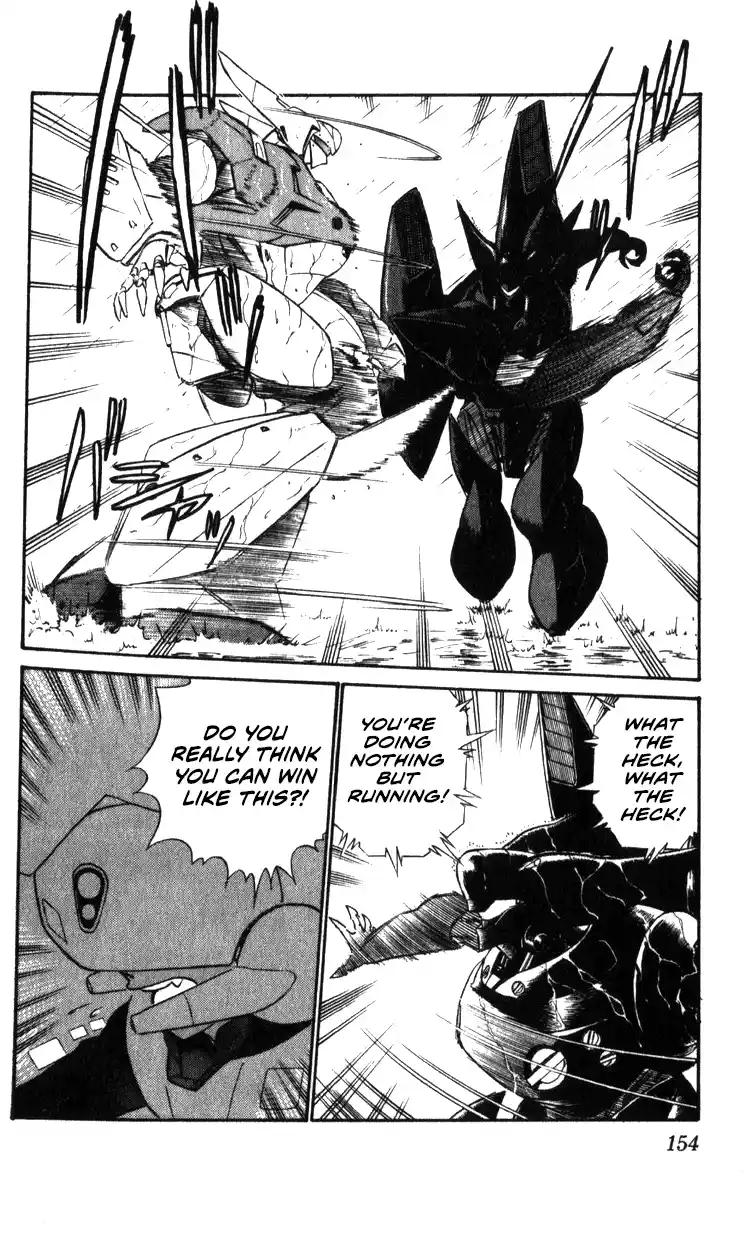 Mobile Police Patlabor 19.03