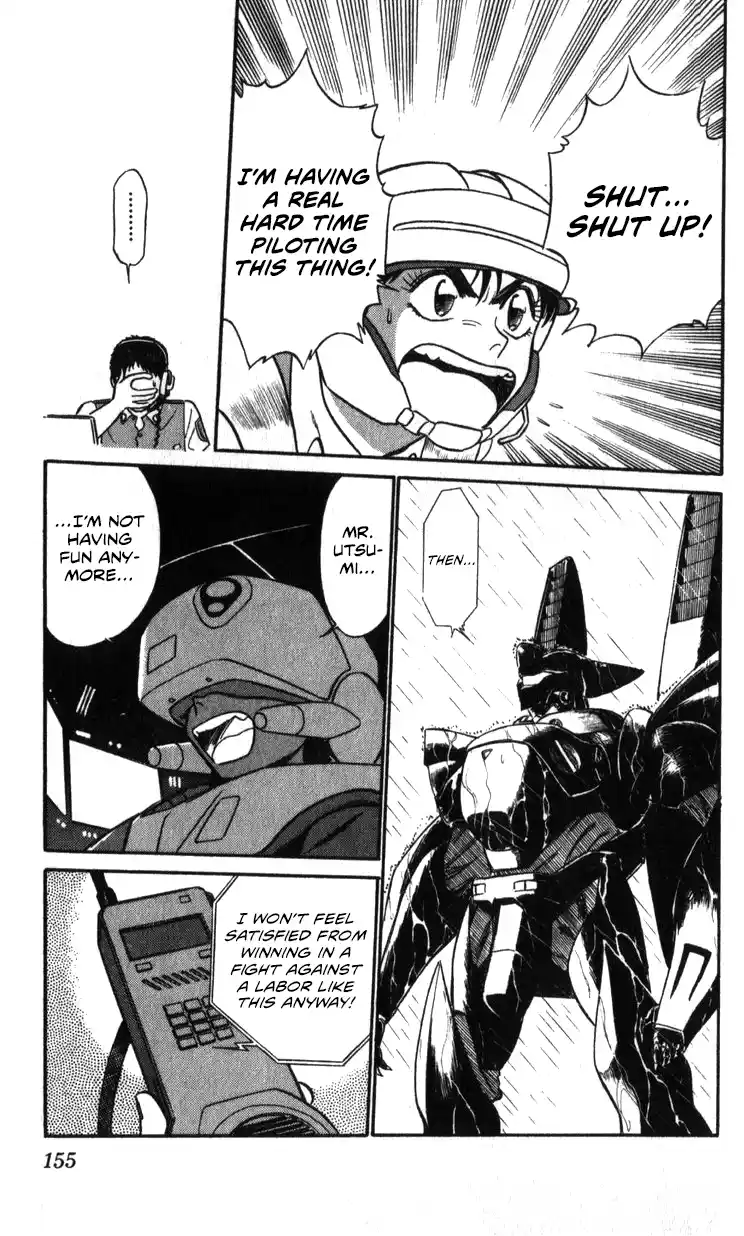 Mobile Police Patlabor 19.03