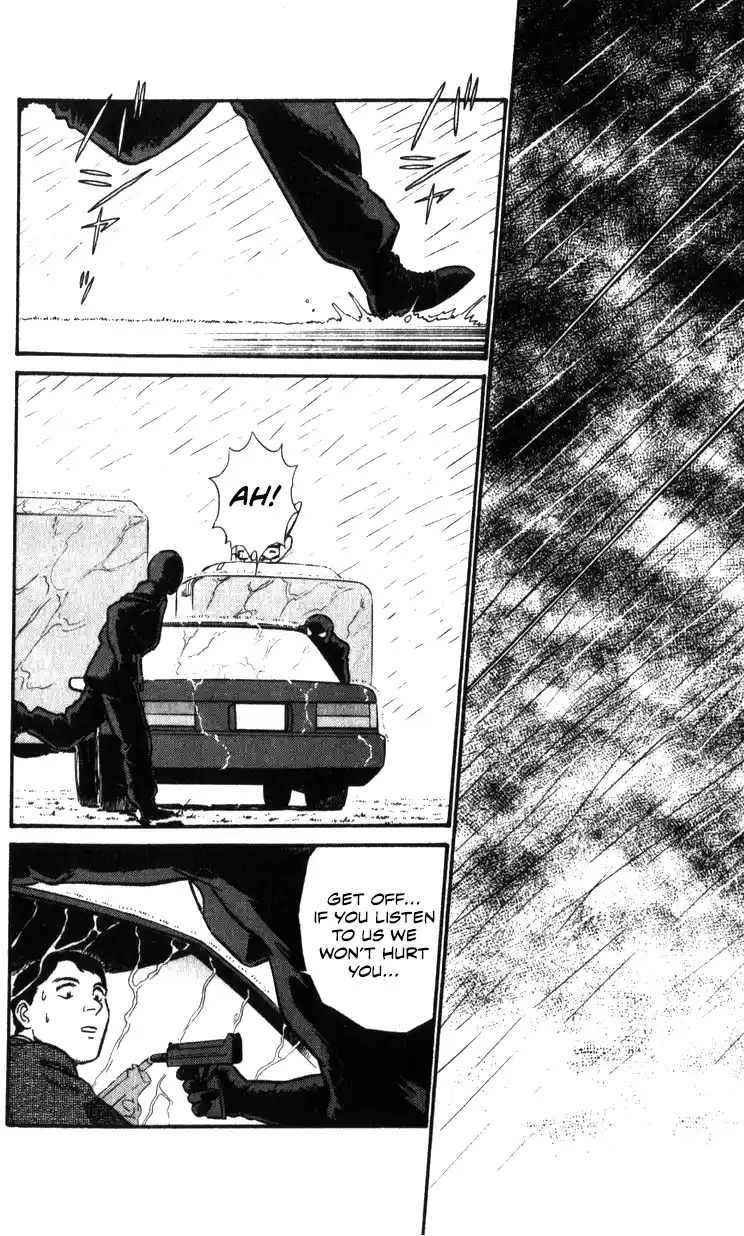 Mobile Police Patlabor 19.03