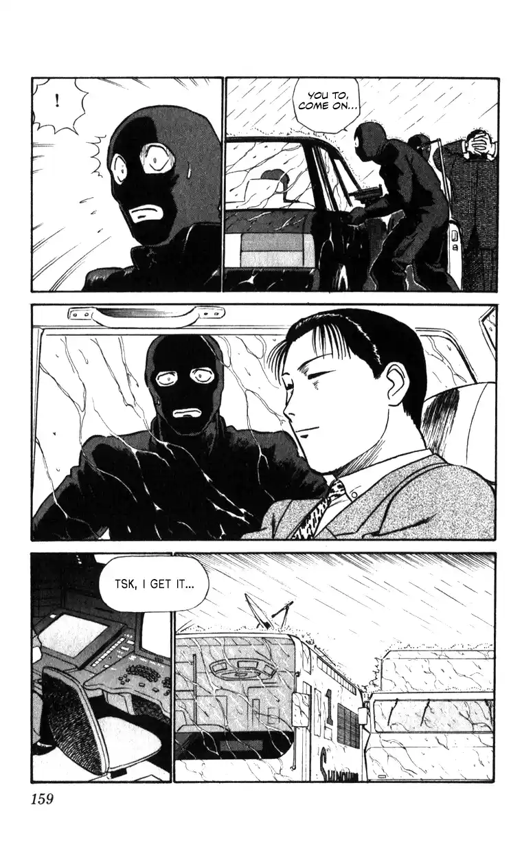 Mobile Police Patlabor 19.03