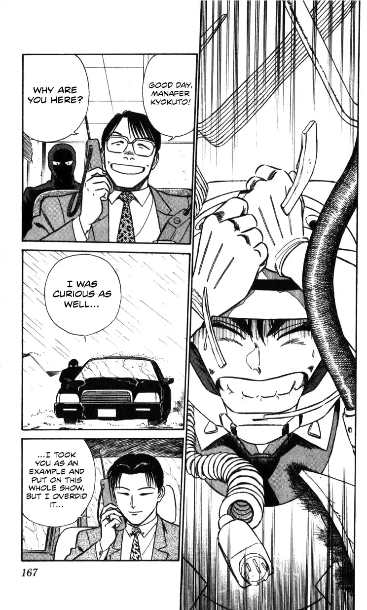 Mobile Police Patlabor 19.03