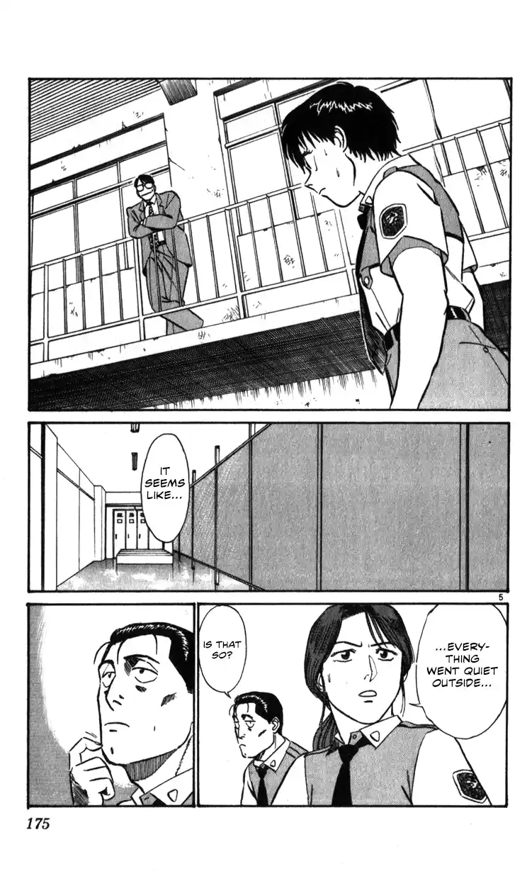 Mobile Police Patlabor 19.03