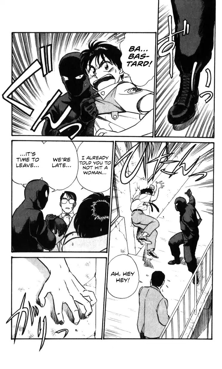 Mobile Police Patlabor 19.03