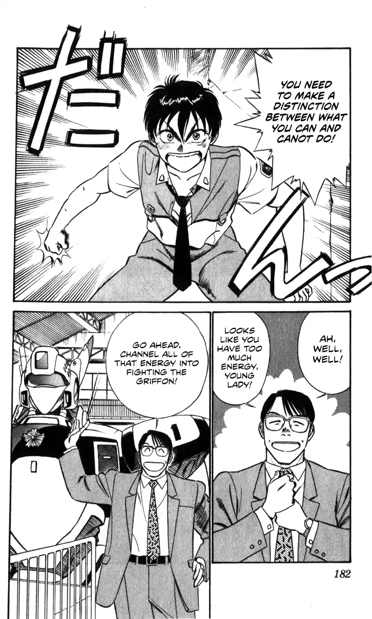 Mobile Police Patlabor 19.03