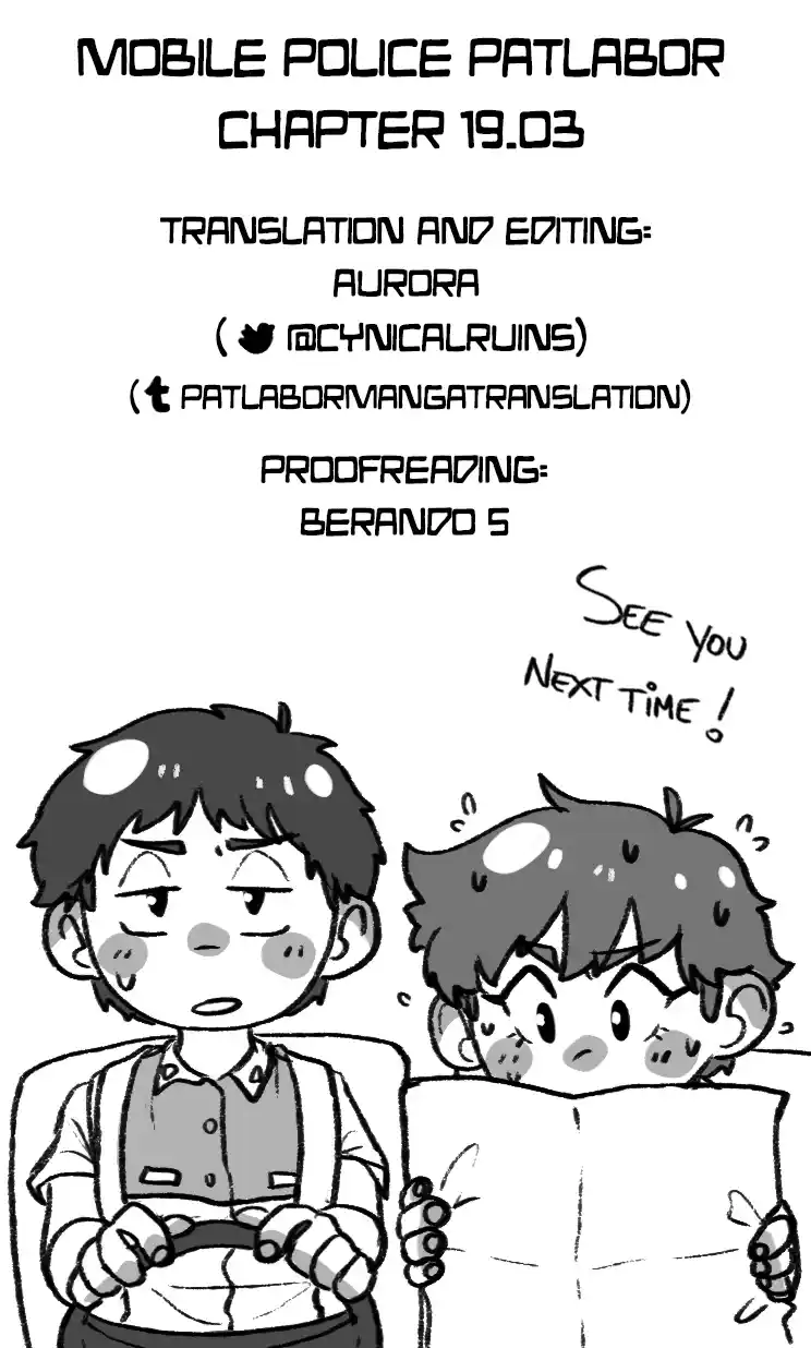 Mobile Police Patlabor 19.03