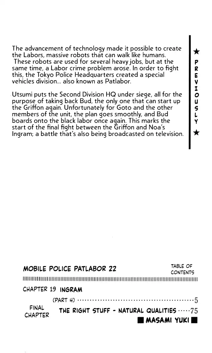 Mobile Police Patlabor 19.04