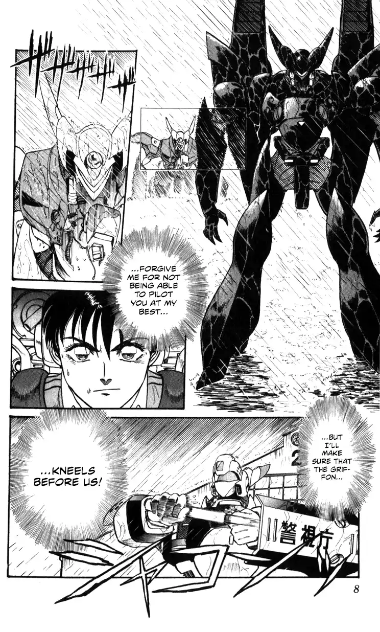 Mobile Police Patlabor 19.04