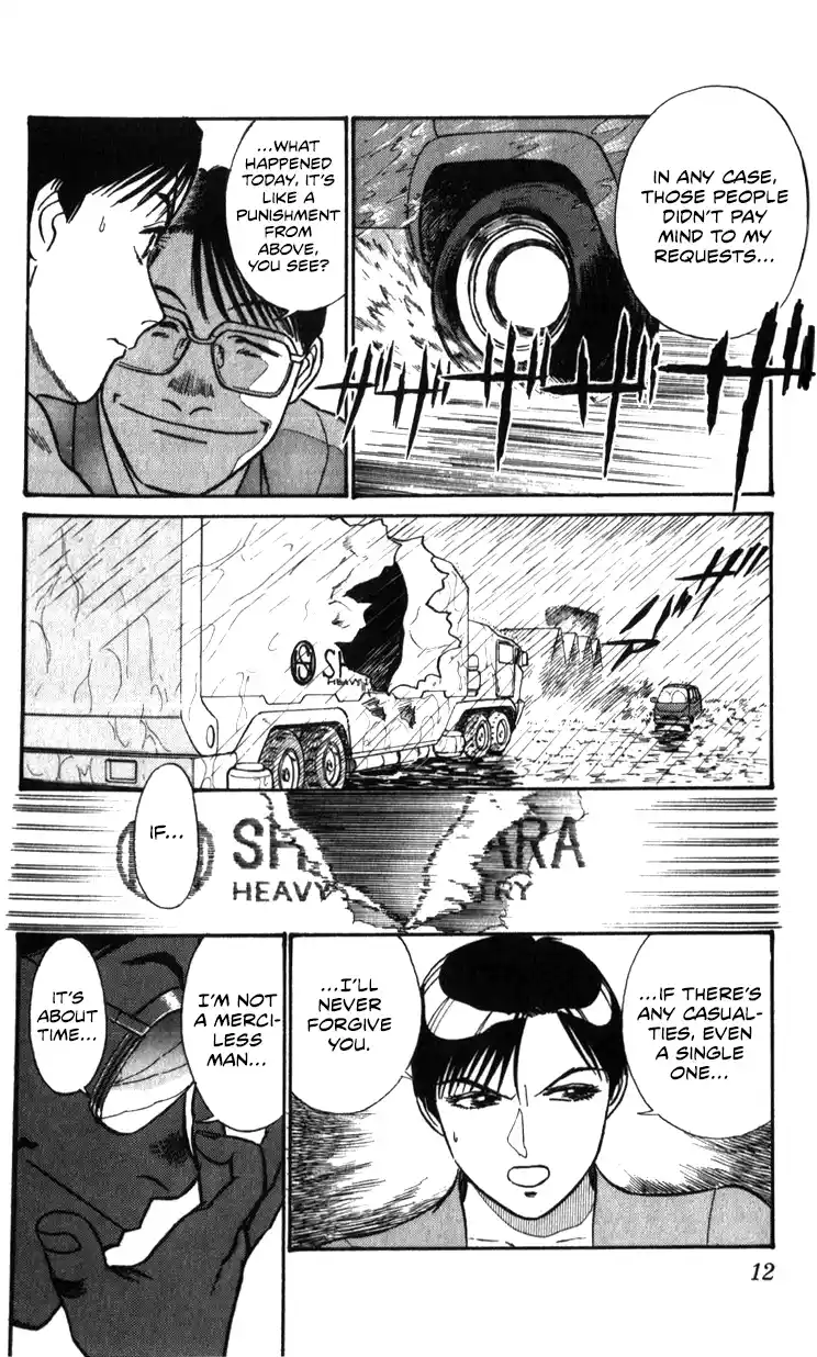 Mobile Police Patlabor 19.04