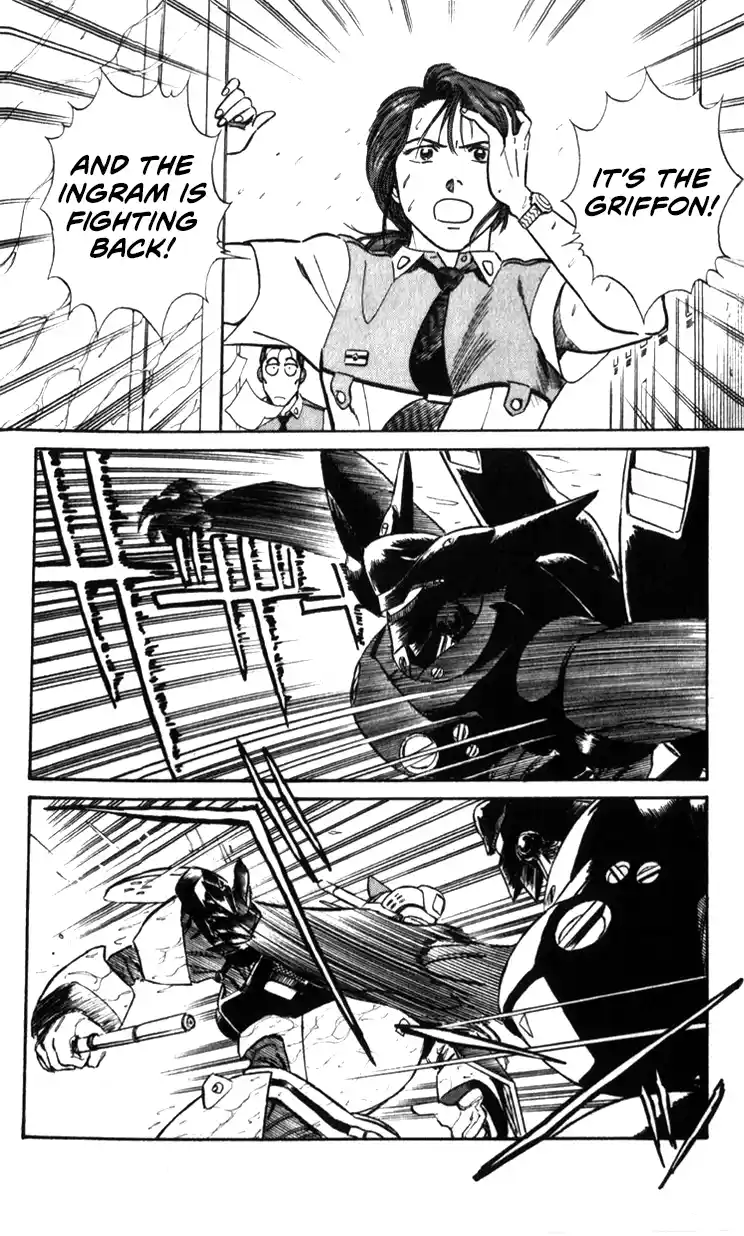 Mobile Police Patlabor 19.04