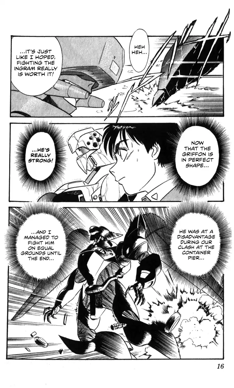 Mobile Police Patlabor 19.04