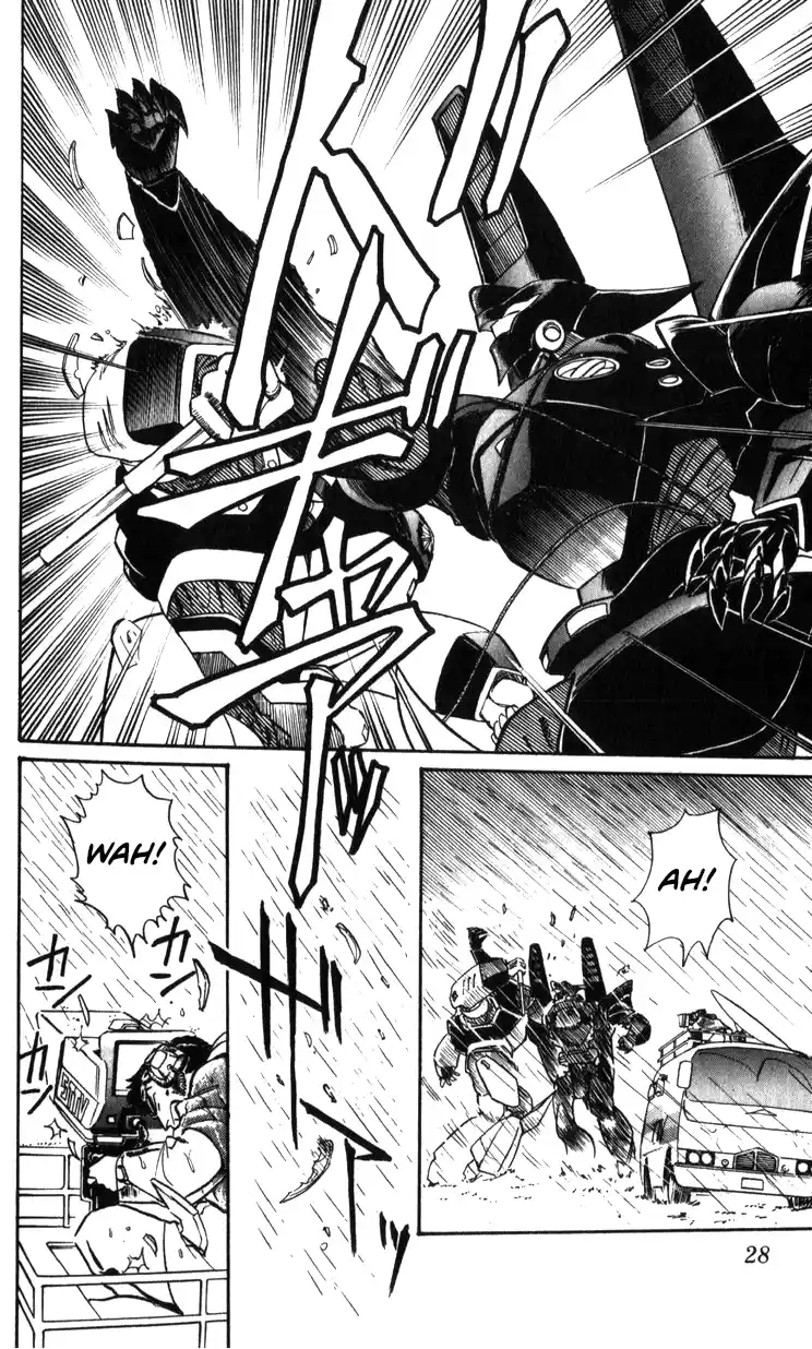 Mobile Police Patlabor 19.04