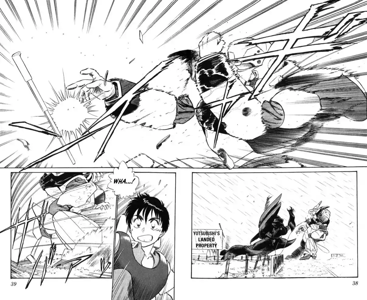 Mobile Police Patlabor 19.04