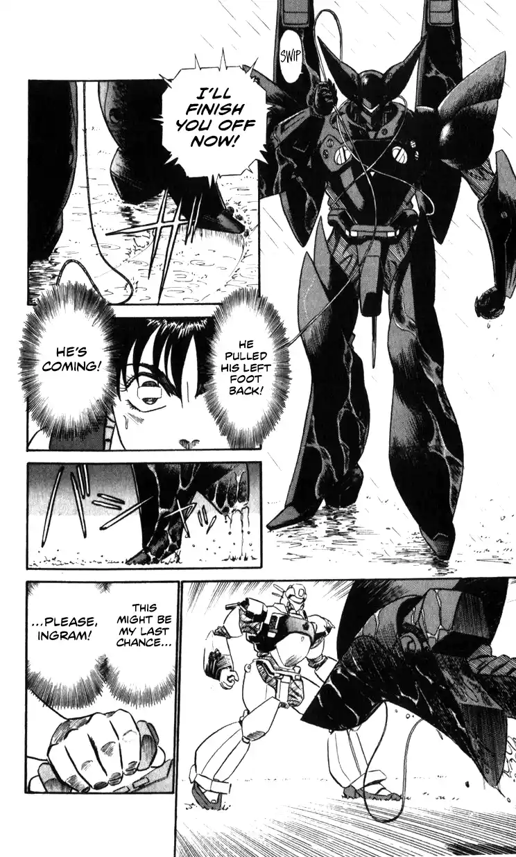 Mobile Police Patlabor 19.04