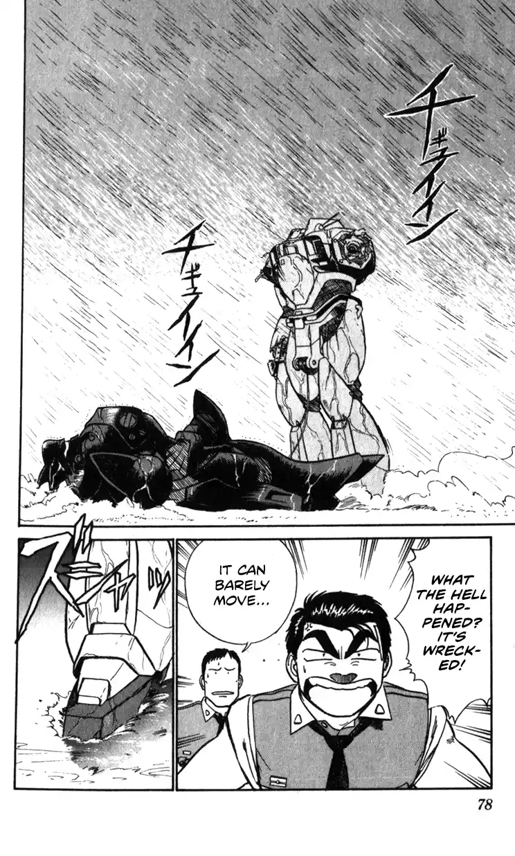 Mobile Police Patlabor 20