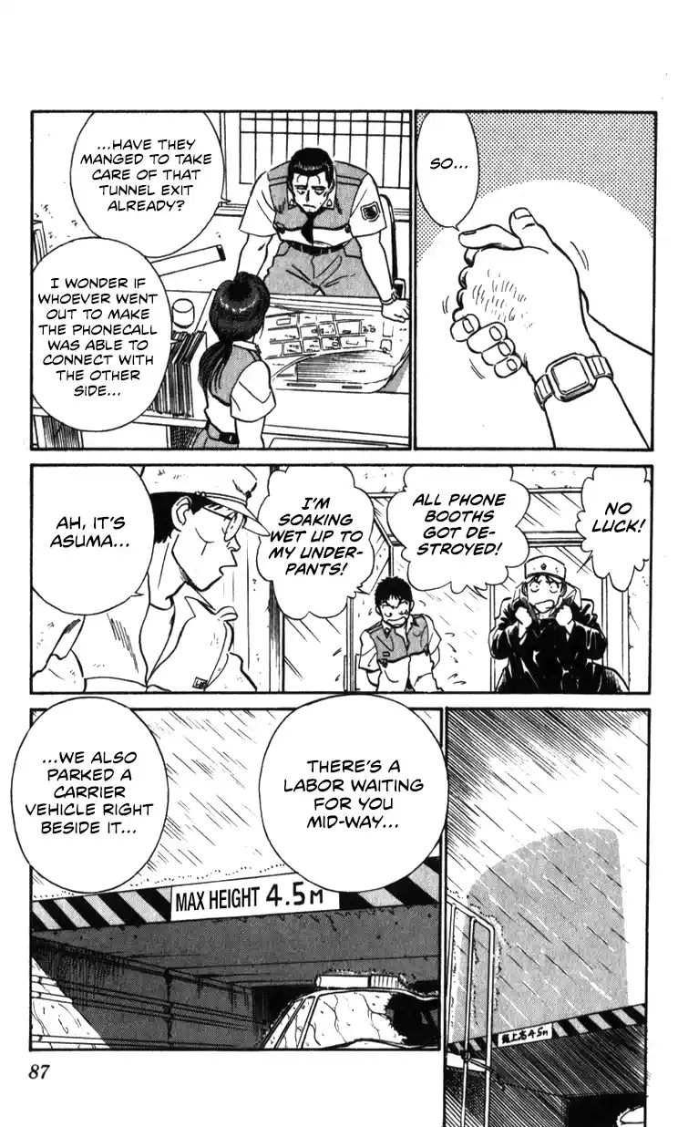 Mobile Police Patlabor 20