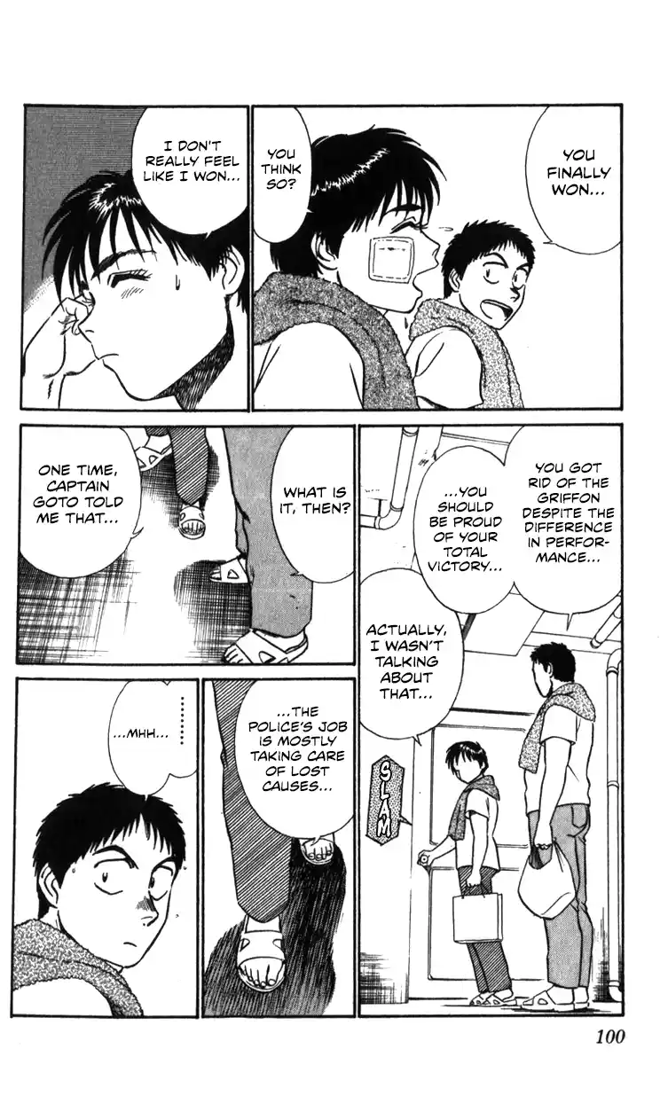 Mobile Police Patlabor 20