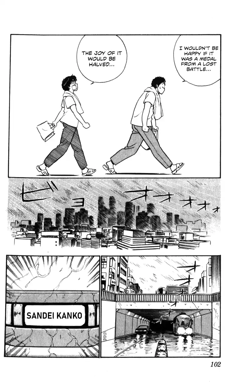 Mobile Police Patlabor 20