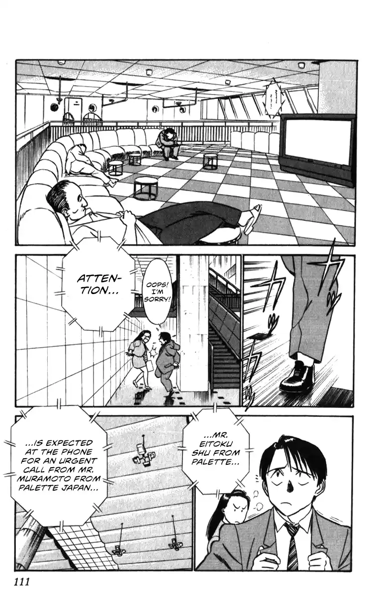 Mobile Police Patlabor 20