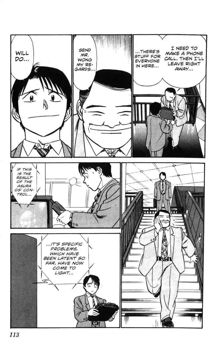 Mobile Police Patlabor 20