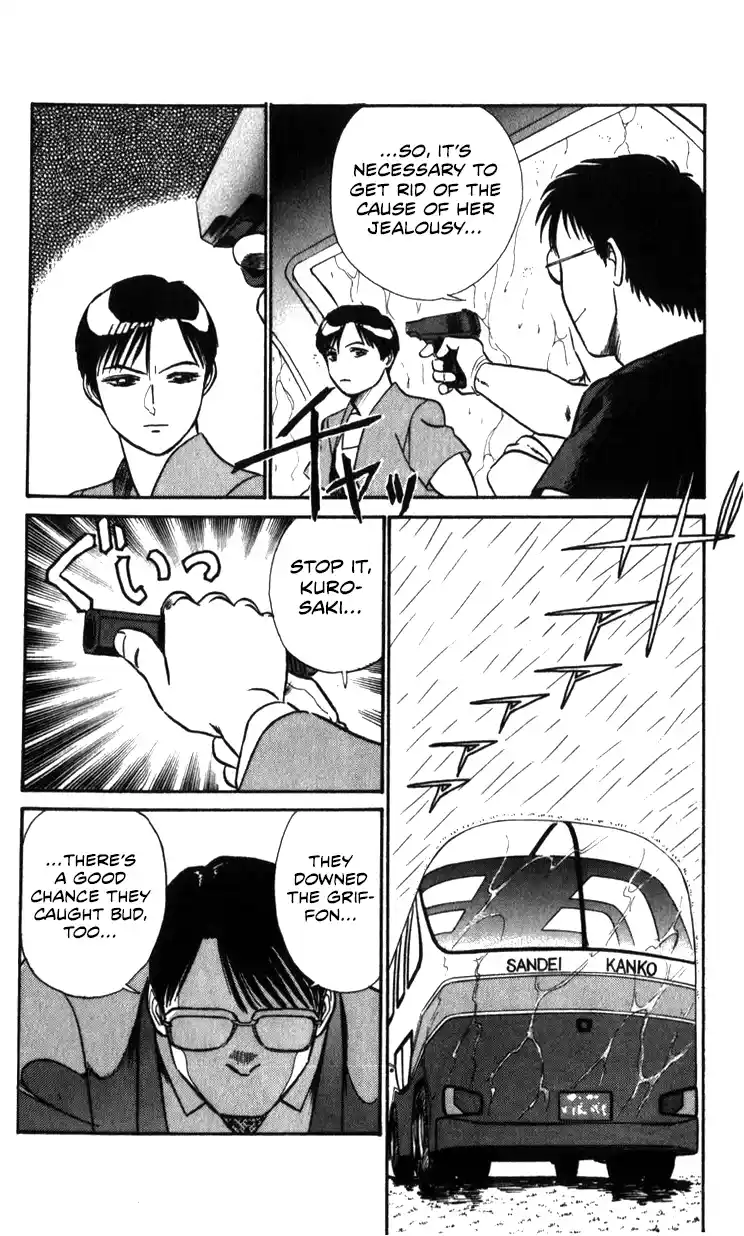 Mobile Police Patlabor 20