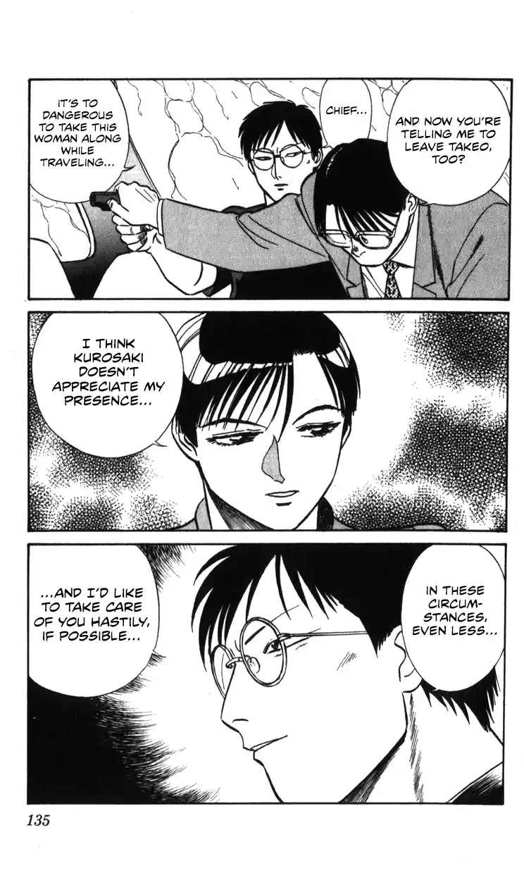 Mobile Police Patlabor 20