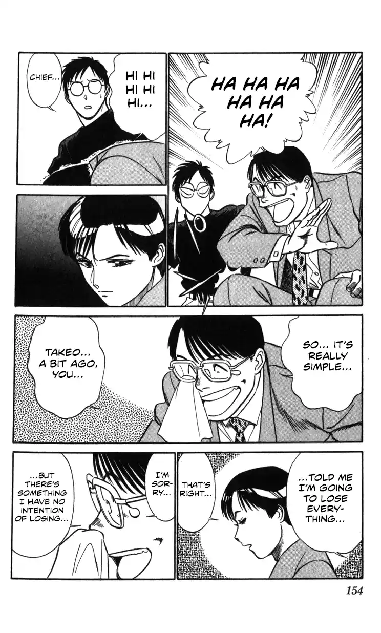 Mobile Police Patlabor 20