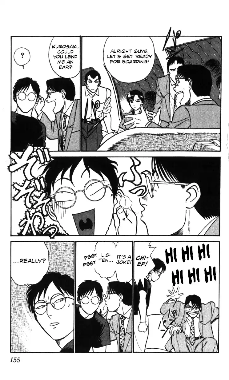 Mobile Police Patlabor 20