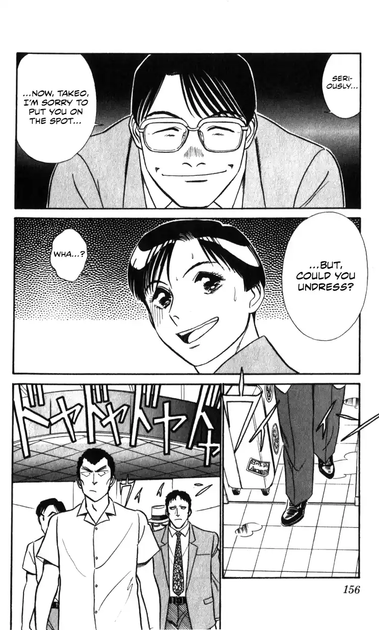 Mobile Police Patlabor 20