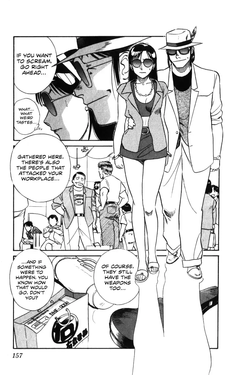 Mobile Police Patlabor 20