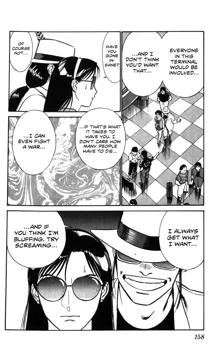 Mobile Police Patlabor 20