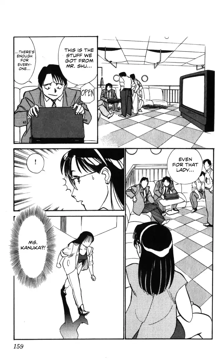 Mobile Police Patlabor 20