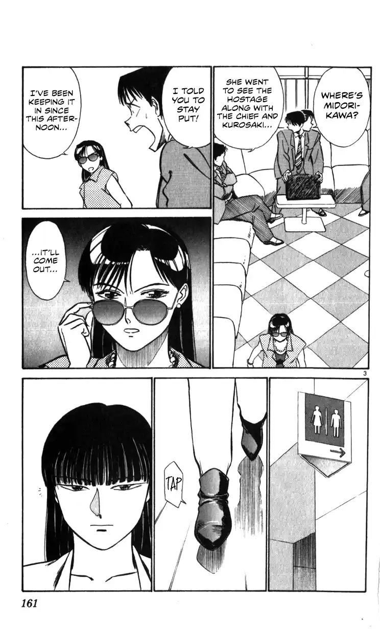 Mobile Police Patlabor 20