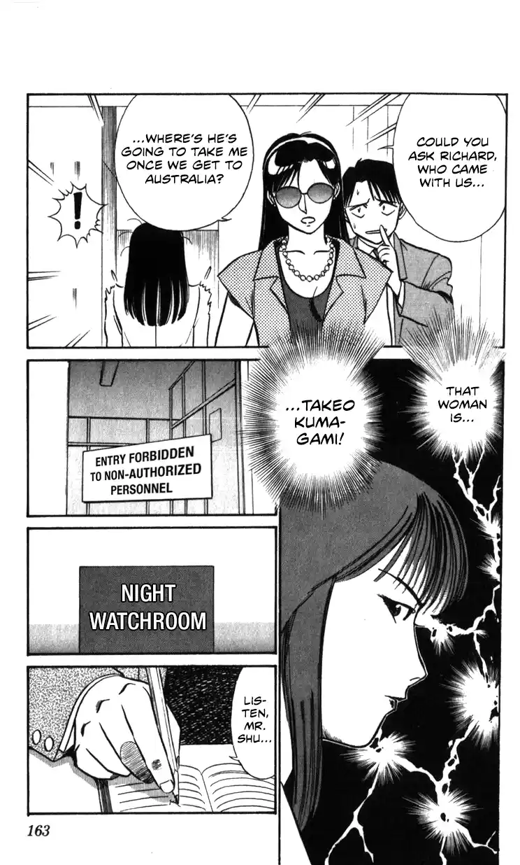 Mobile Police Patlabor 20