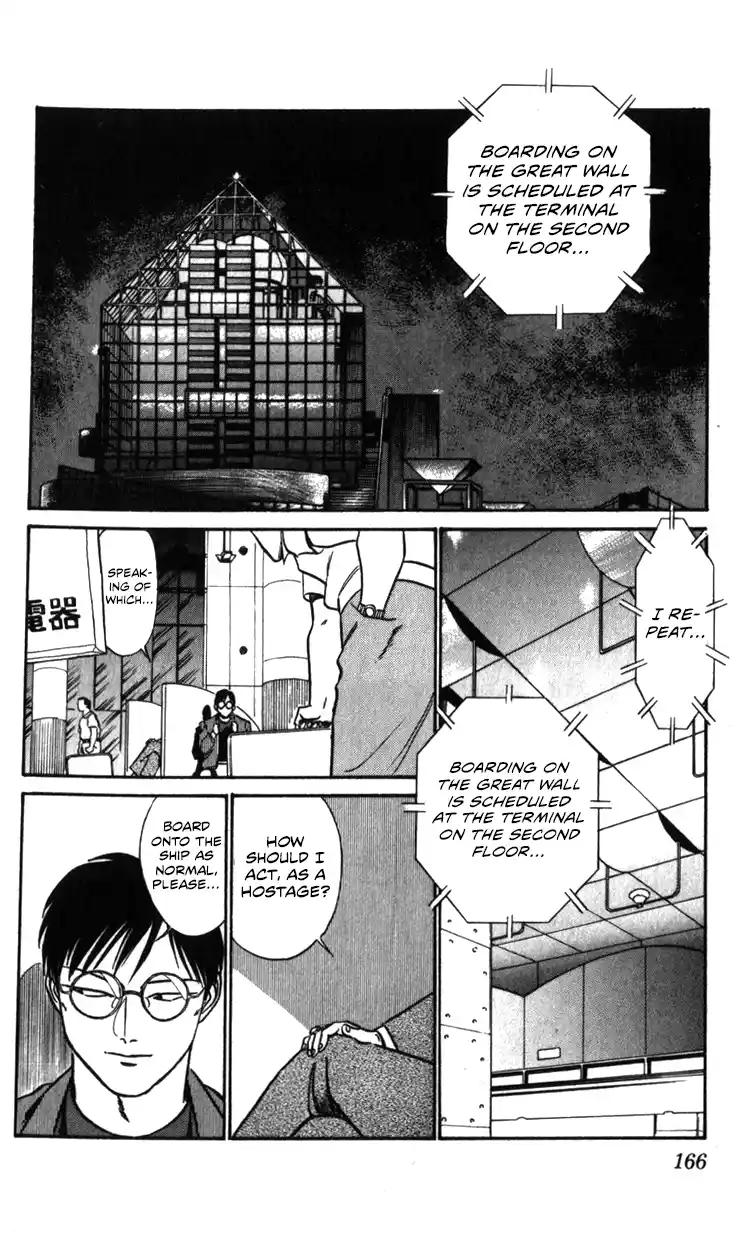 Mobile Police Patlabor 20