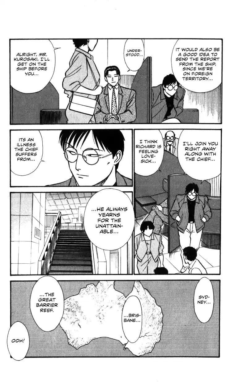 Mobile Police Patlabor 20