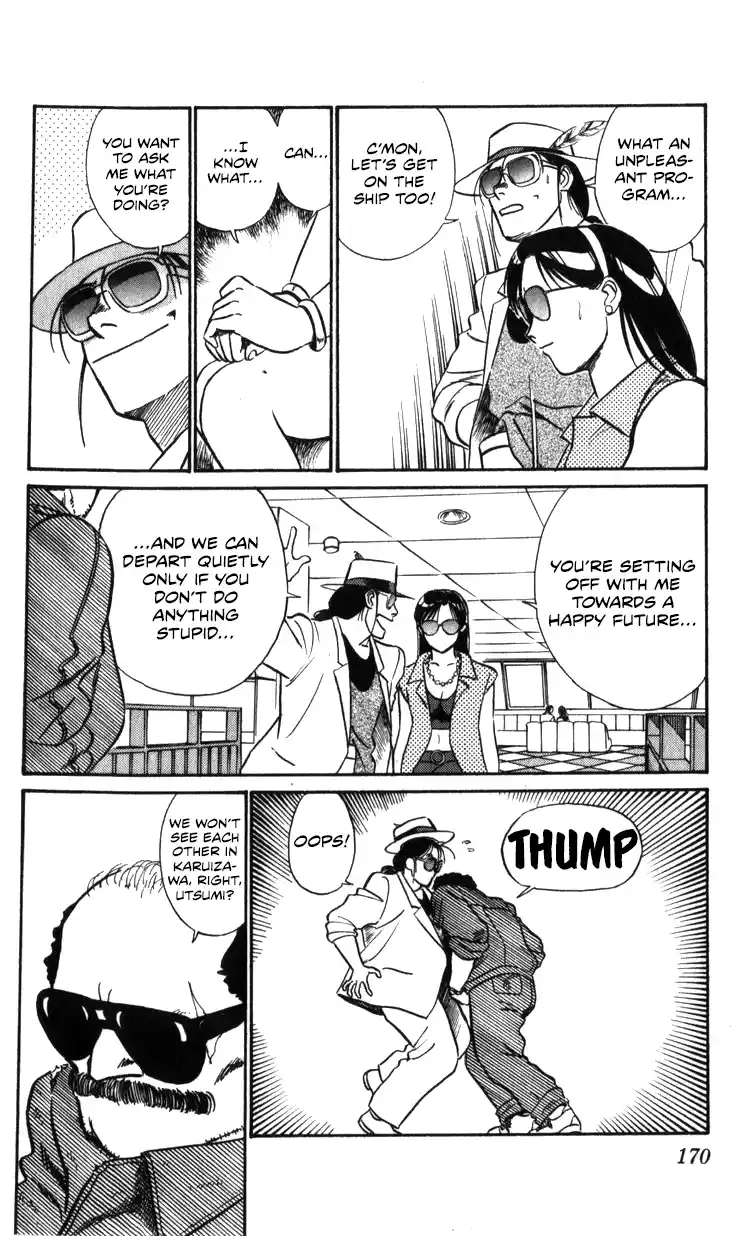 Mobile Police Patlabor 20