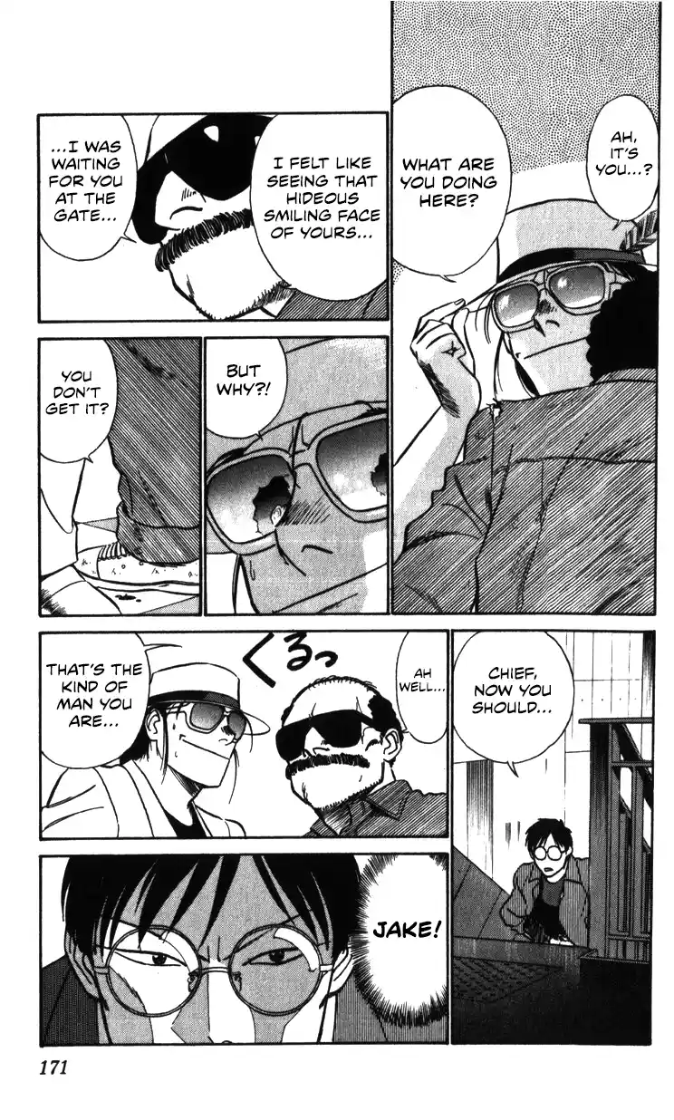 Mobile Police Patlabor 20