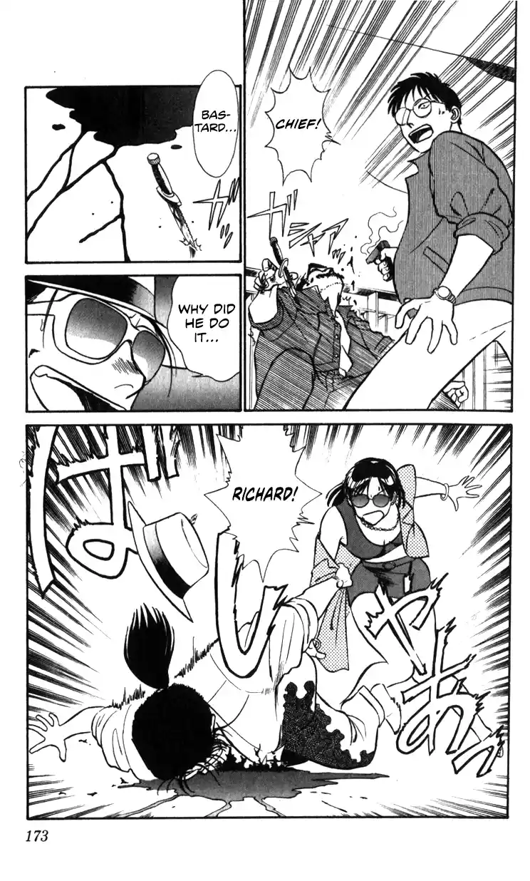 Mobile Police Patlabor 20