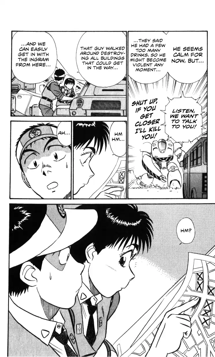 Mobile Police Patlabor 20