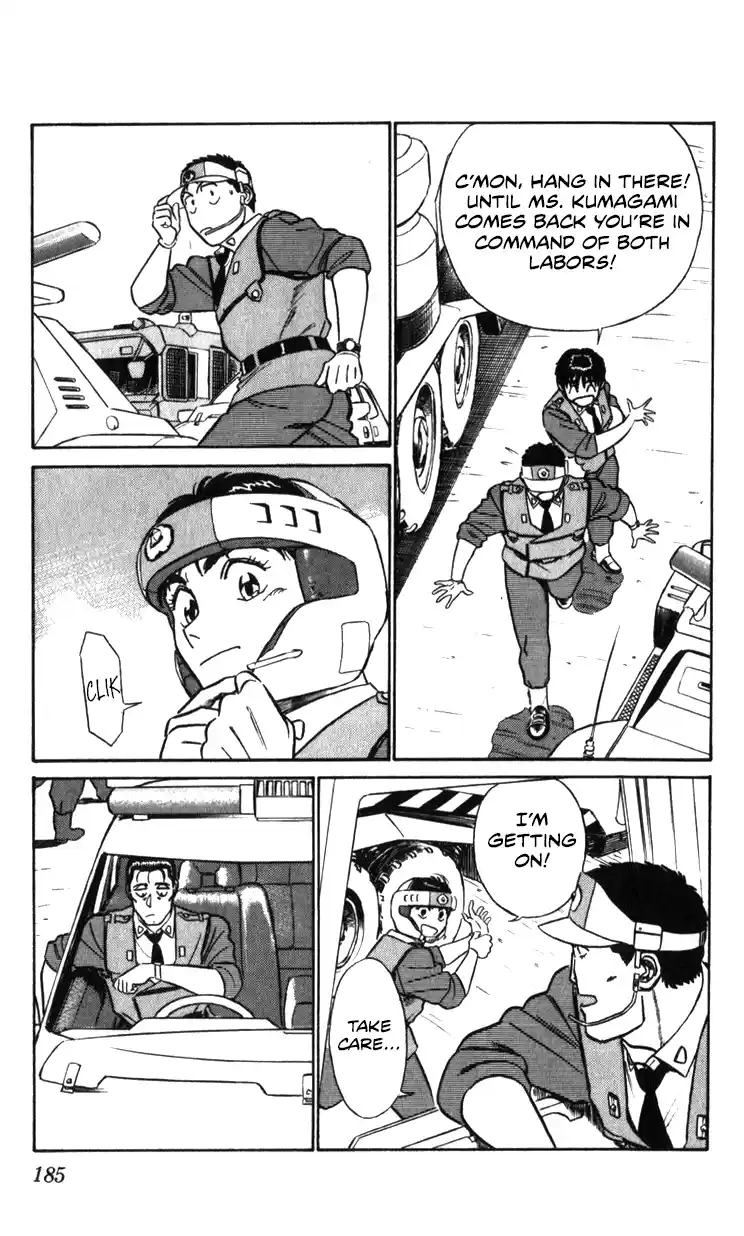 Mobile Police Patlabor 20