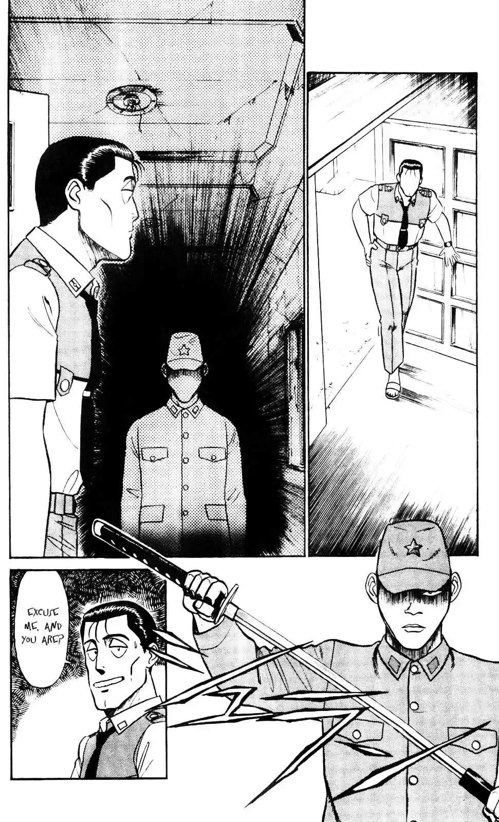 Mobile Police Patlabor 4.001