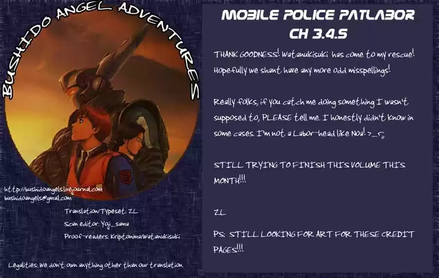 Mobile Police Patlabor 4.05
