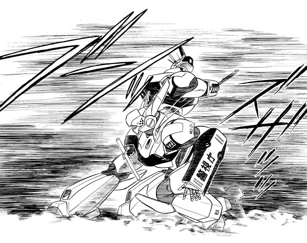 Mobile Police Patlabor 4.05