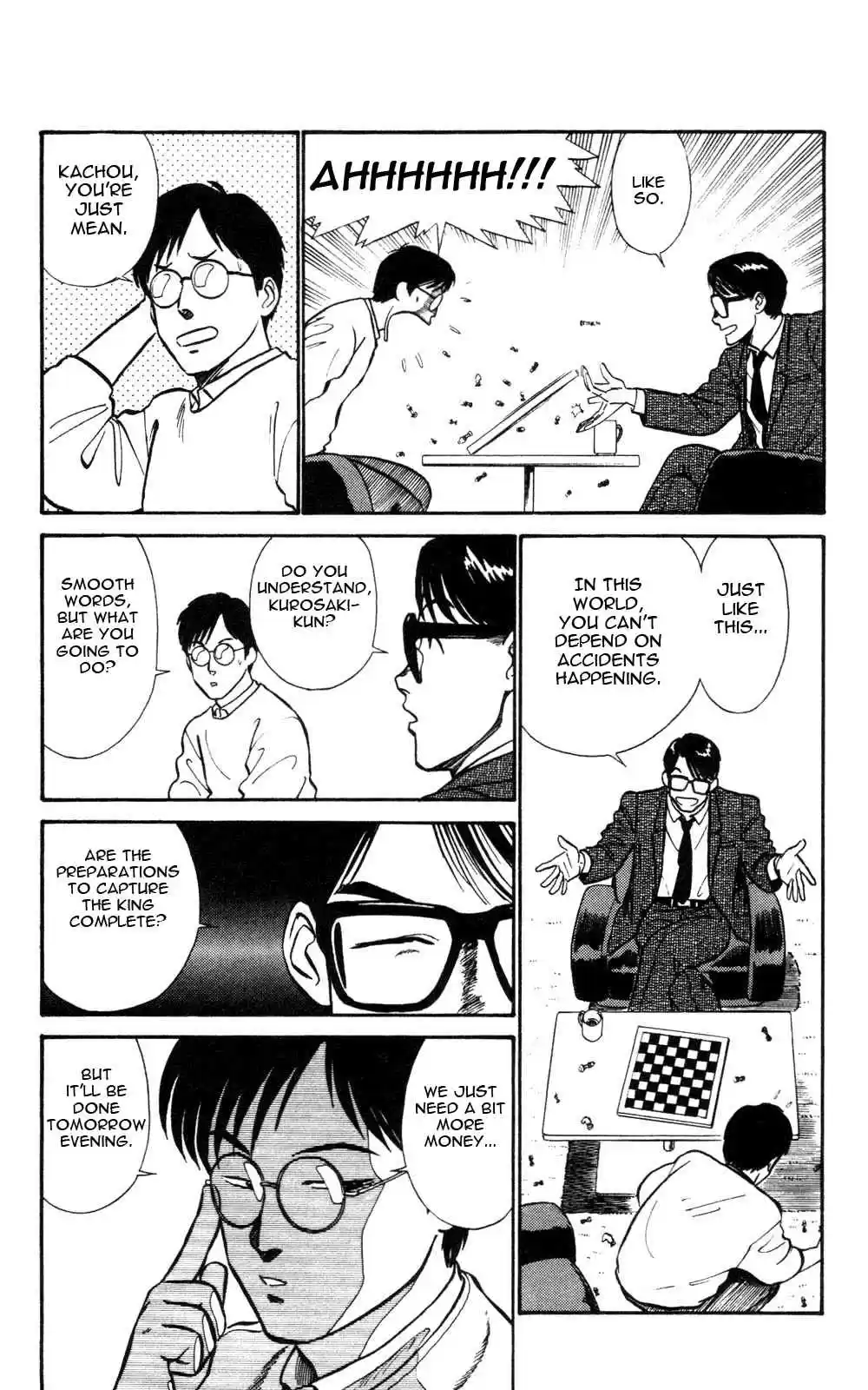 Mobile Police Patlabor 4.06